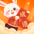 卯兔猜成语_logo