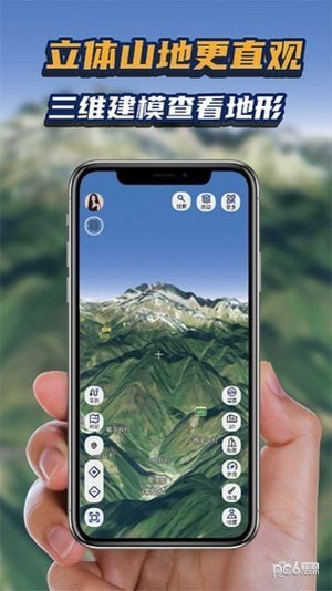 地理星球导航3