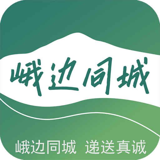 峨边同城apk下载手机版