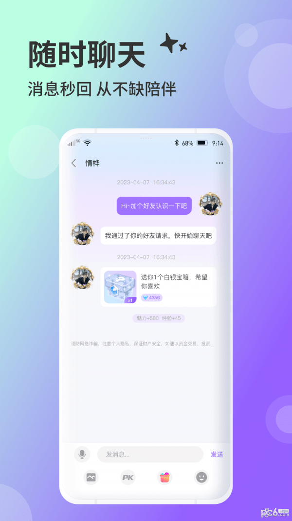 兔友部落0