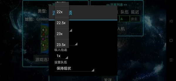 铁锈战争永恒科技1