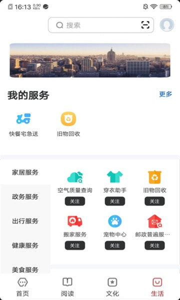 数字楚雄0