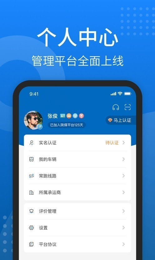 秦岭云商2