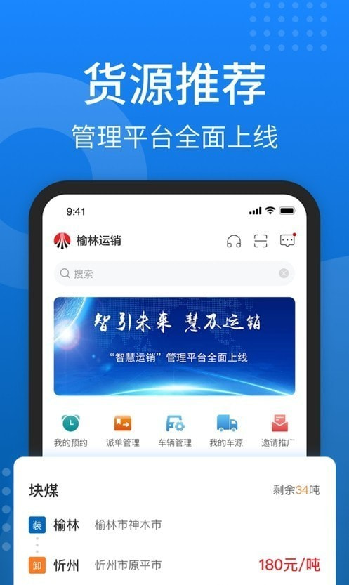 秦岭云商0