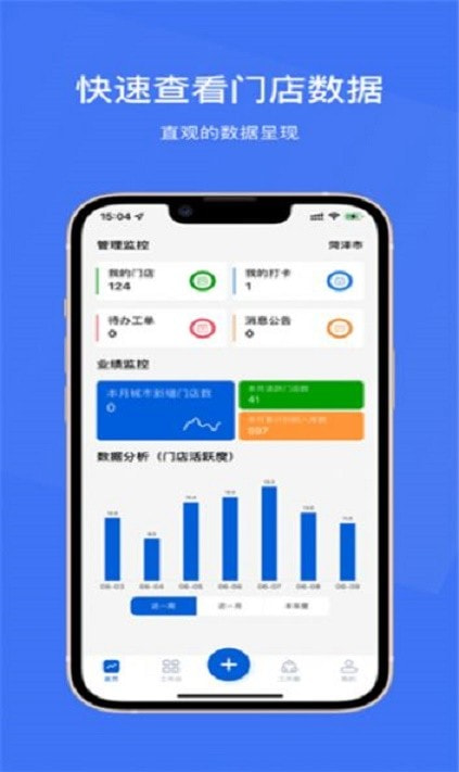 玲珑助理0