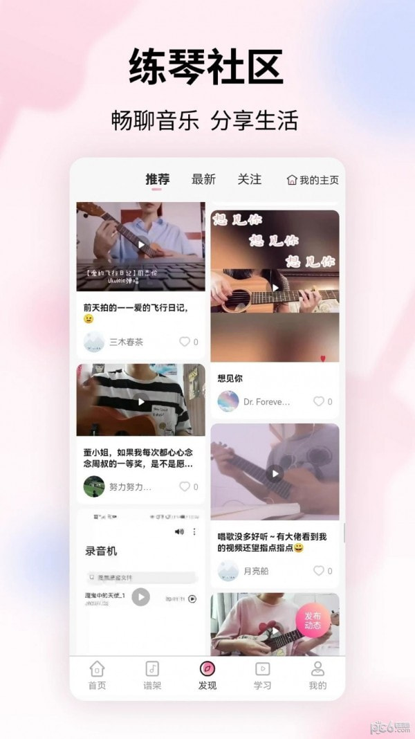 趣弹1