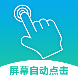 亚米连点器_logo