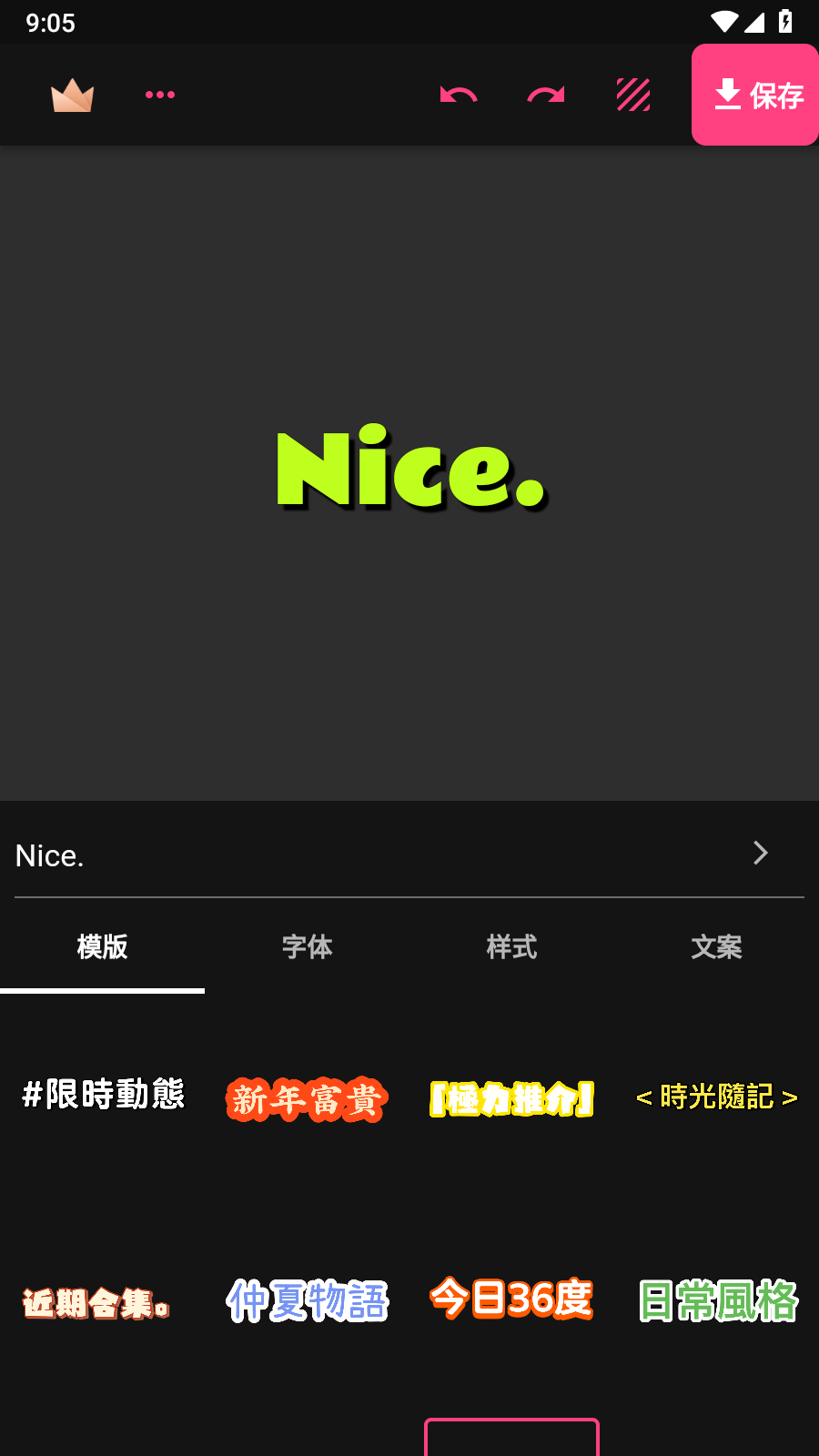 IG质感贴纸1