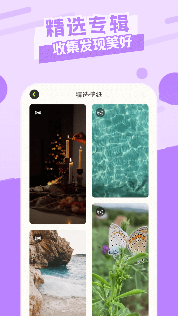 主题库顺来2