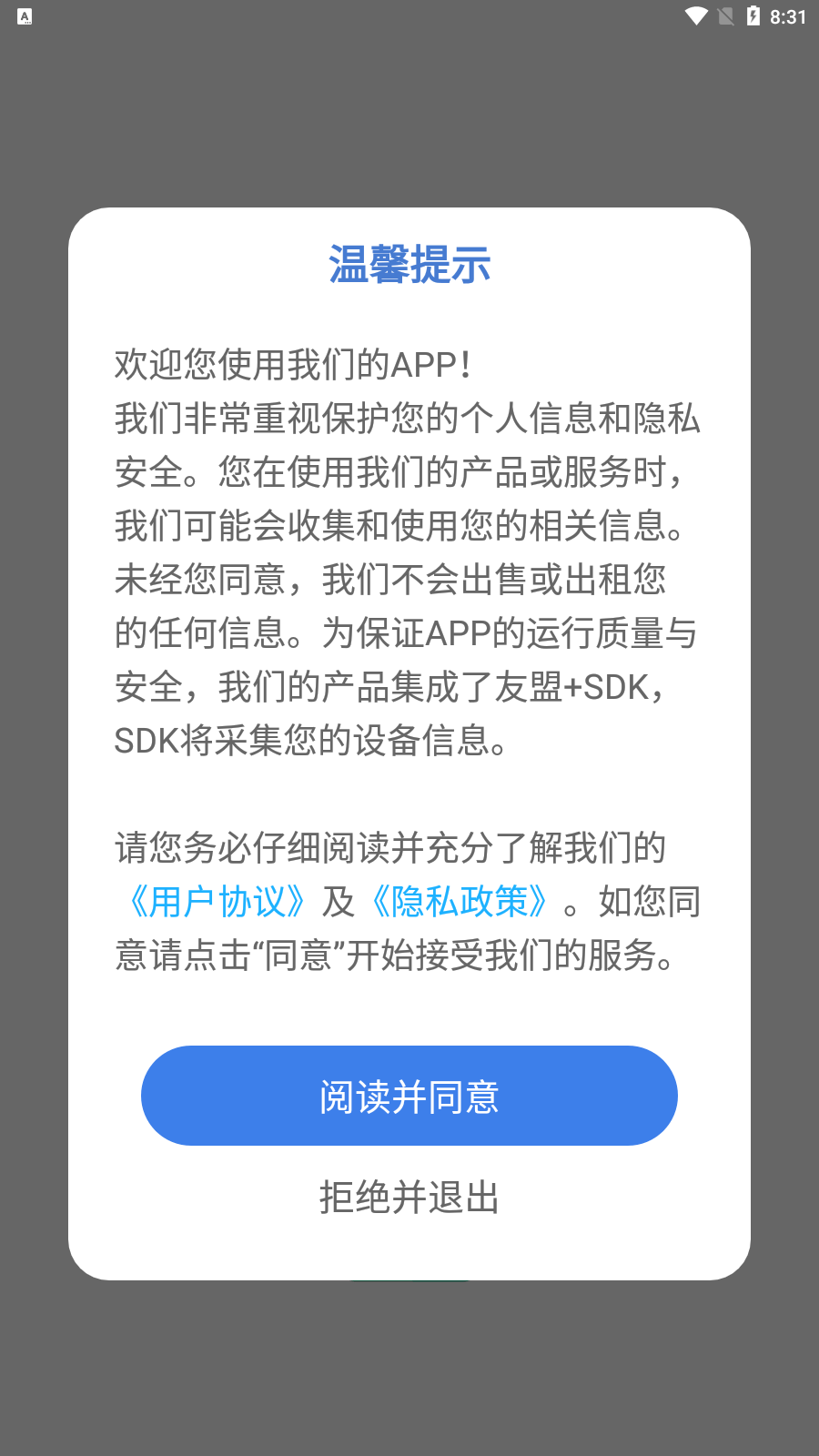 三基考试题库0