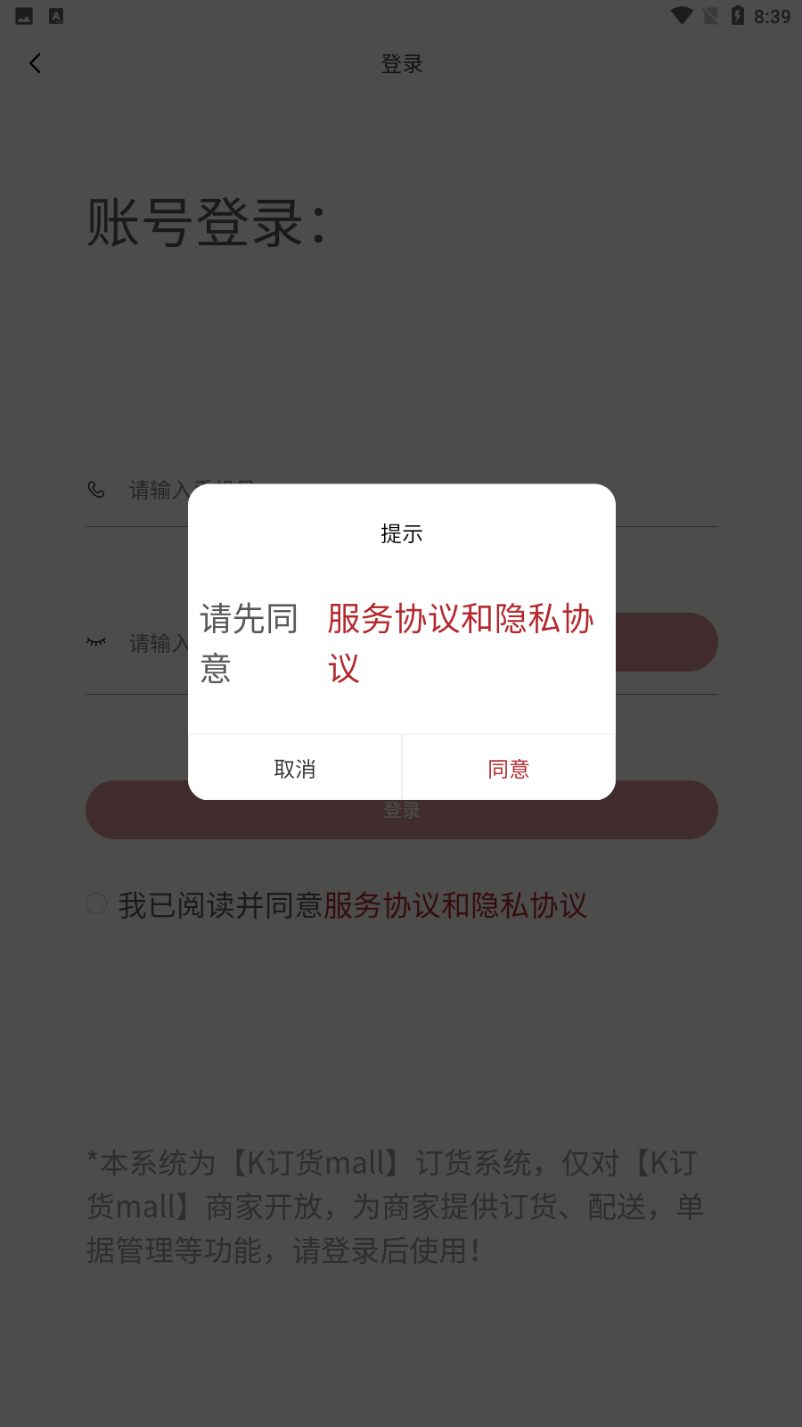 巴蜀辣韵3