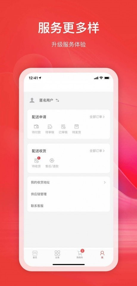 巴蜀辣韵1