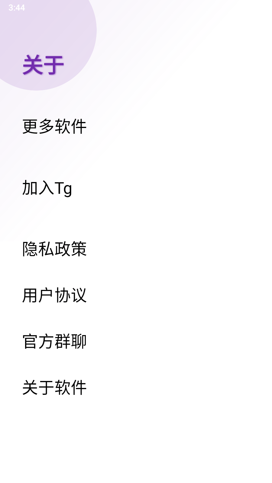 悟空盒子Max0