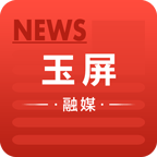 玉屏融媒_logo