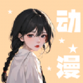 小羞漫画壁纸_logo