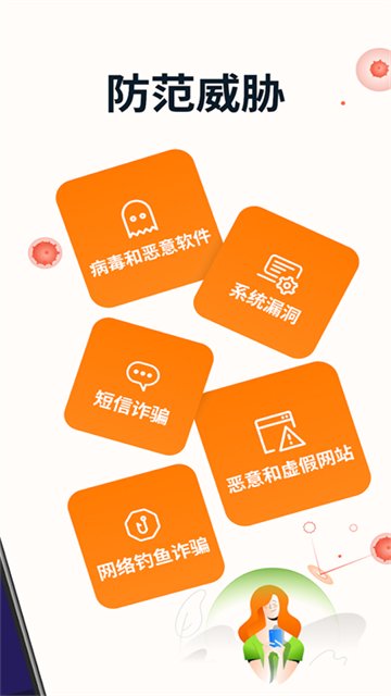 avast杀毒软件4