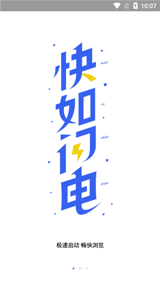 小米浏览器最新版0