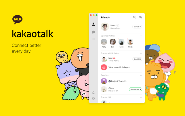 KakaoTalkpc版2