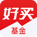 好买基金APP下载