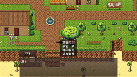 神灵大陆0