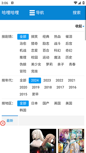 哈哩哈哩halihali1