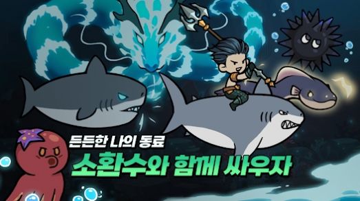 抚养波塞冬中文版1