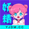 妖精动漫无限制版_logo