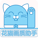 花猫画质助手120帧安卓版_logo