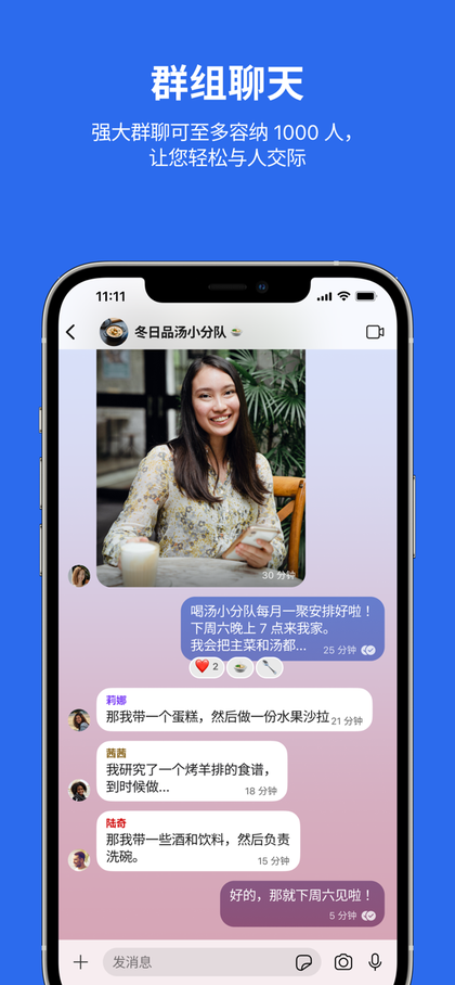 signal软件无广告版2
