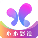 小小影视app下载2023-小小影视app官方版下载安装v5.1.4