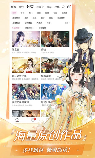易次元官方版app2