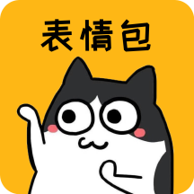压岁钱表情包下载-压岁钱表情包安卓版v1.046