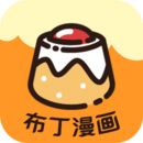 布丁漫画免费2024版_logo