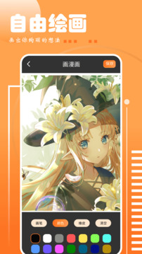 布丁漫画免费2024版0