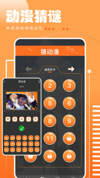 布丁漫画免费2024版2