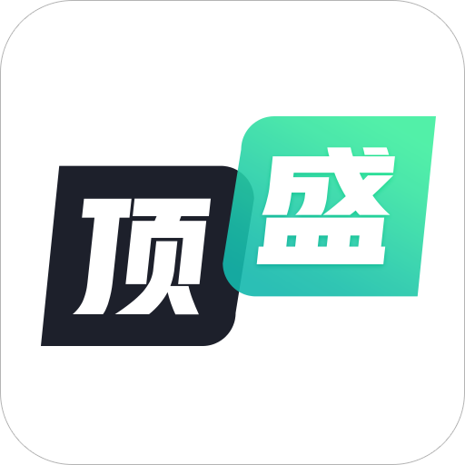 顶盛电竞安卓版下载-顶盛电竞软件正版下载v1.0
