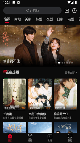 双鱼视频无广告版2