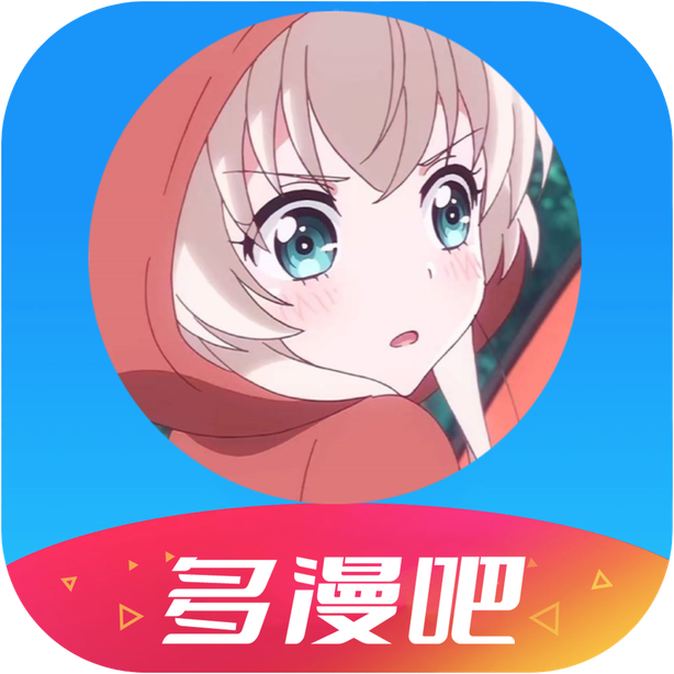 多漫吧官网版最新版_logo