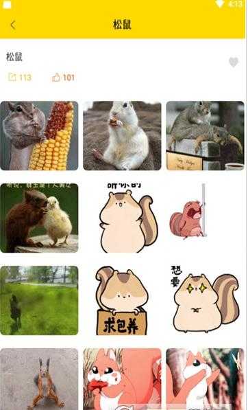 表情包头条0