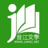 晋江文学城官网版_logo