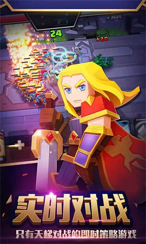 战就战全兵种和全皮肤版2