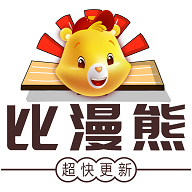 比漫熊官方版下载-比漫熊免费版下载v1.0.0