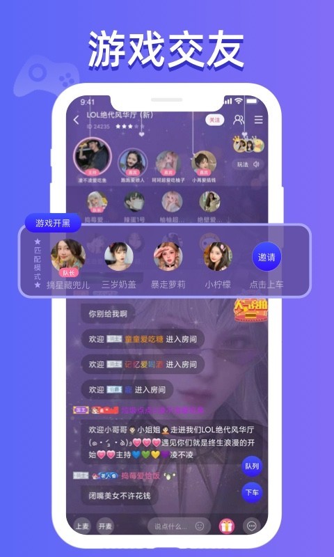 点点开黑2