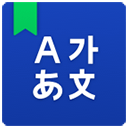 NAVER词典_logo