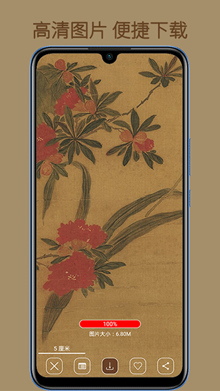 中华珍宝馆0
