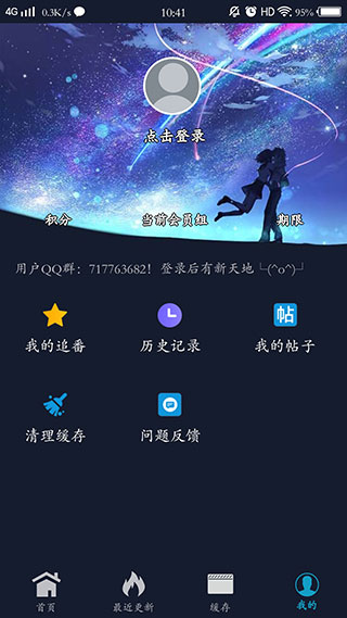 zzzfun官网版安卓版
