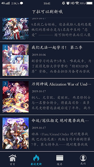 zzzfun官方版安卓版1