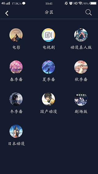 zzzfun官方版安卓版2
