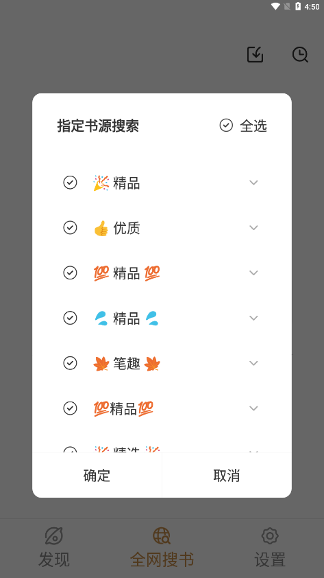 千岛小说app官方正版