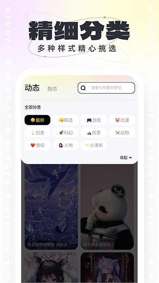 悟空壁纸1